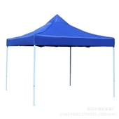 Advertising Tent